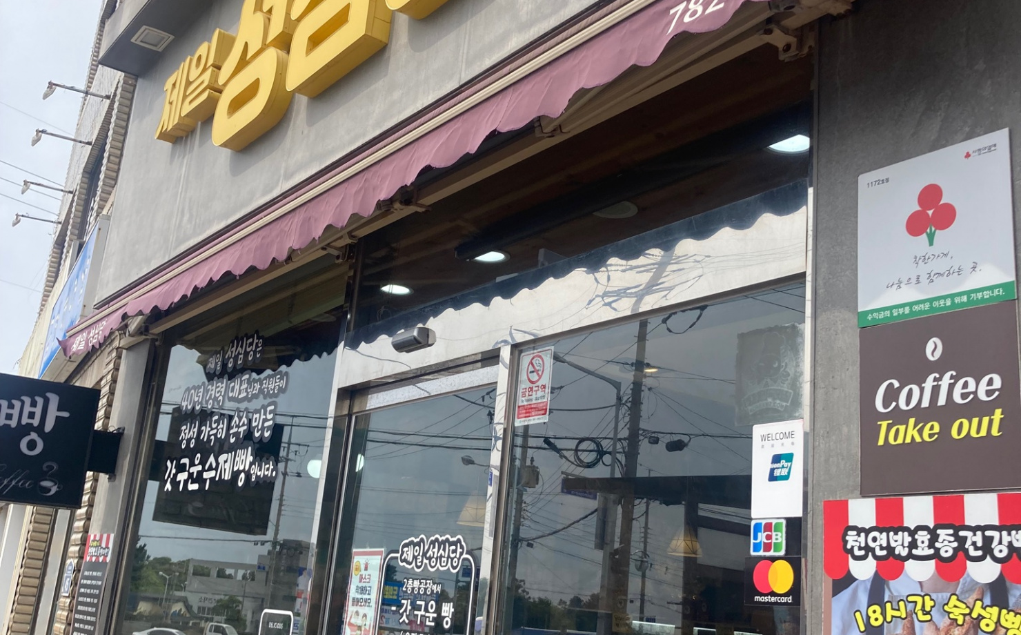 출처 : 식신 회원 '솔직하게써보지' 님의 리뷰 이미지