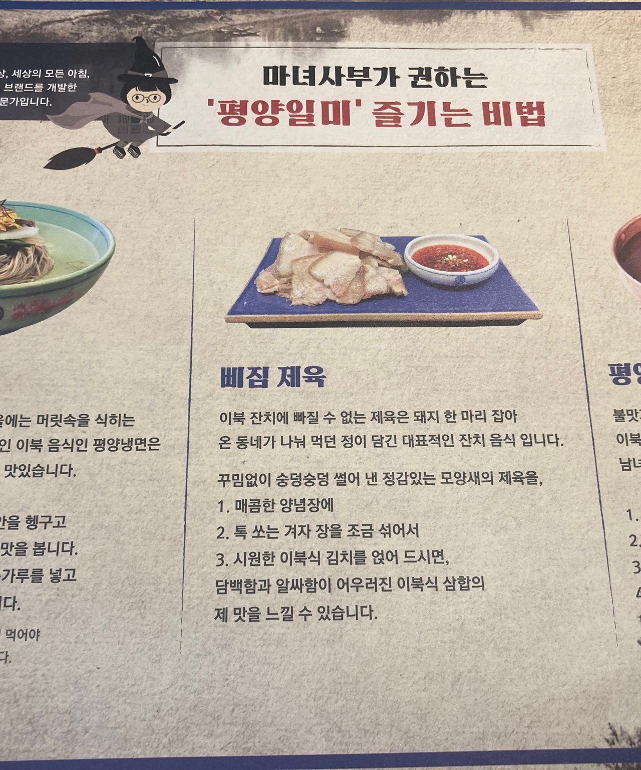 출처 : 식신 회원 '솔직하게써보지' 님의 리뷰 이미지