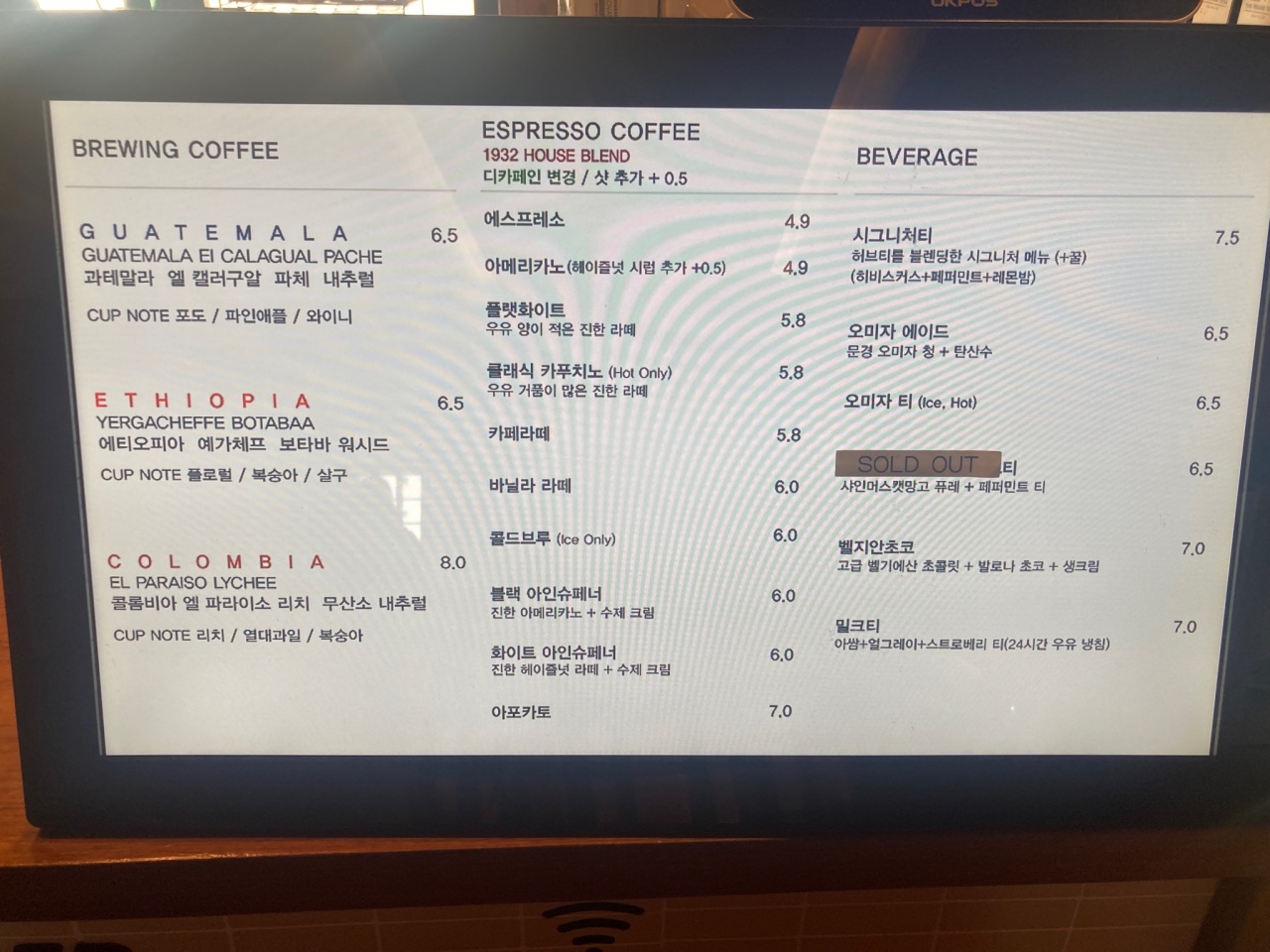 더하우스1932 매장 방문 후 남겨주신 고객 리뷰 사진입니다.
