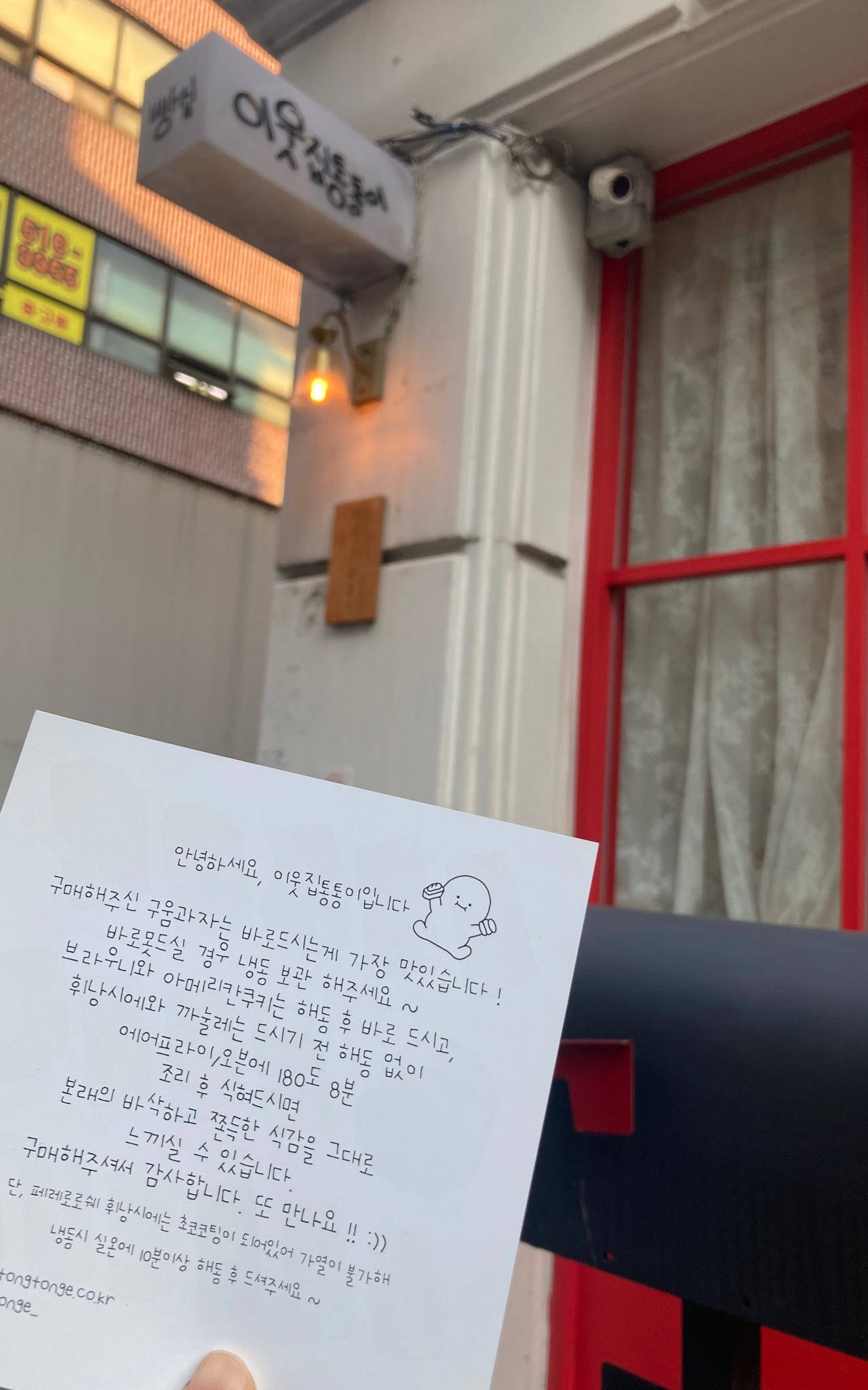 출처 : 식신 회원 '솔직하게써보지' 님의 리뷰 이미지