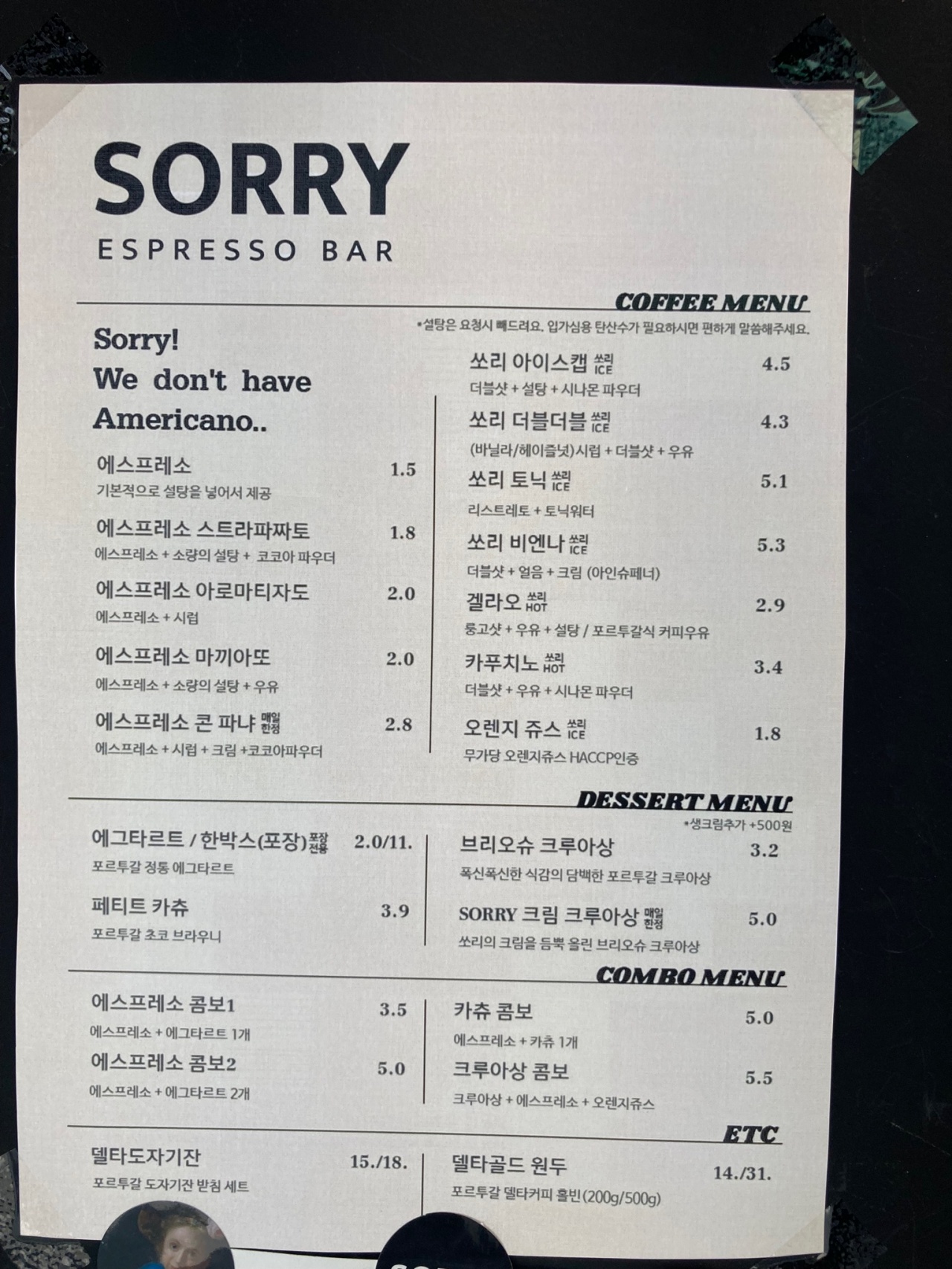 쏘리에스프레소바 매장 방문 후 남겨주신 고객 리뷰 사진입니다.