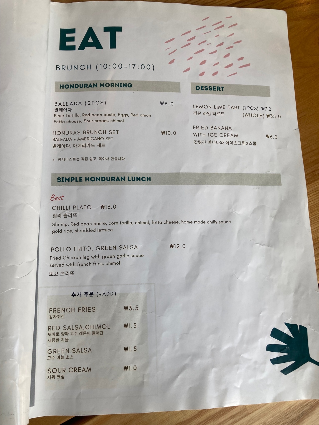 도깨비코티지 매장 방문 후 남겨주신 고객 리뷰 사진입니다.