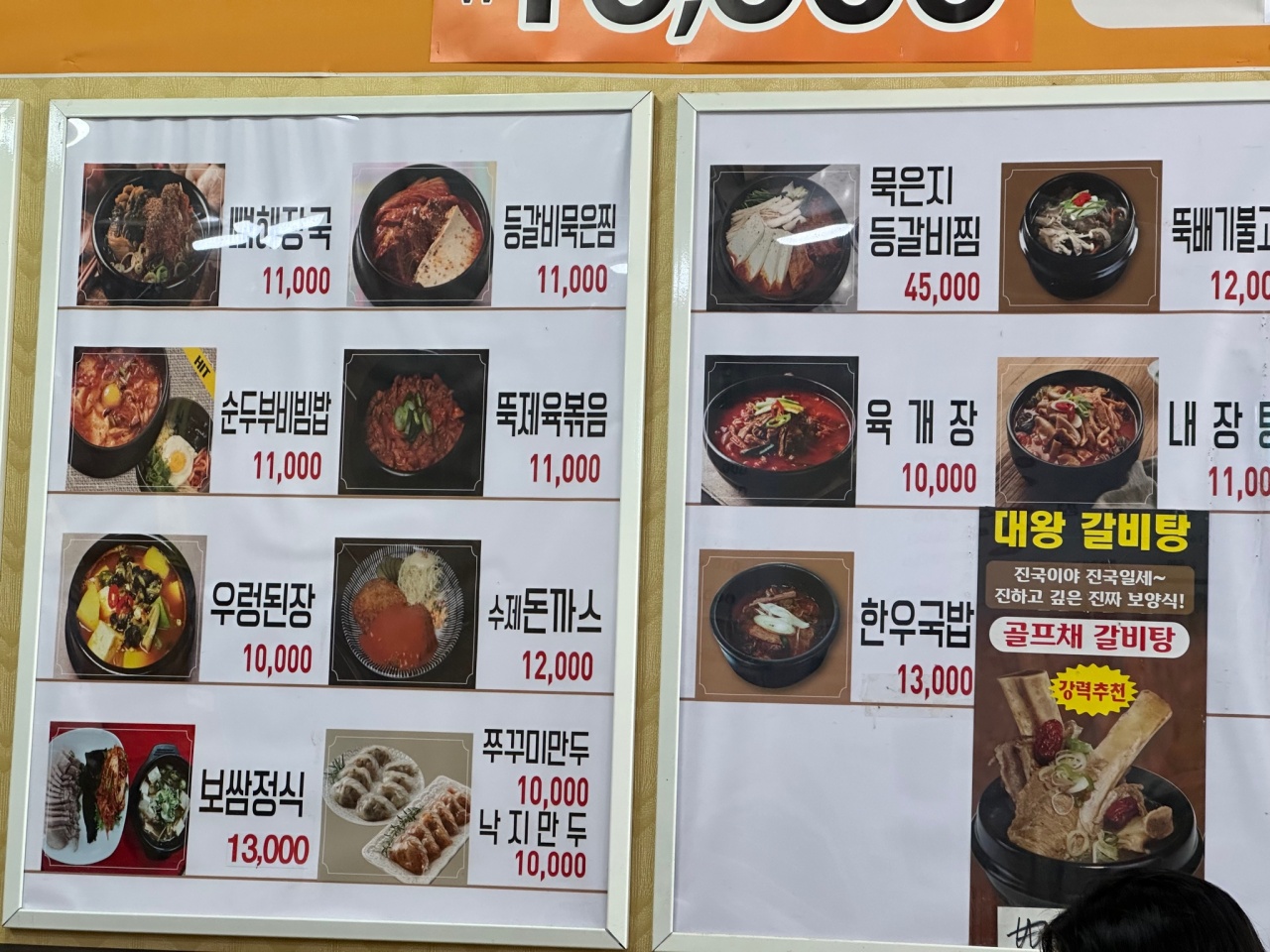 서브1