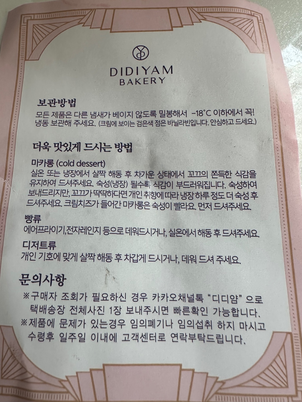 서브2