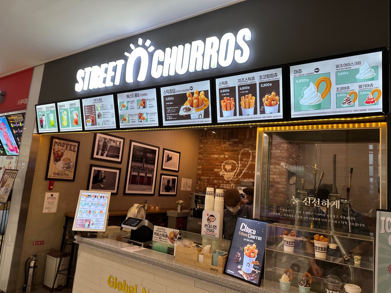 스트릿츄러스 타임스퀘어점 - 서울 강남, 영등포-타임스퀘어 | 맛집검색 식신