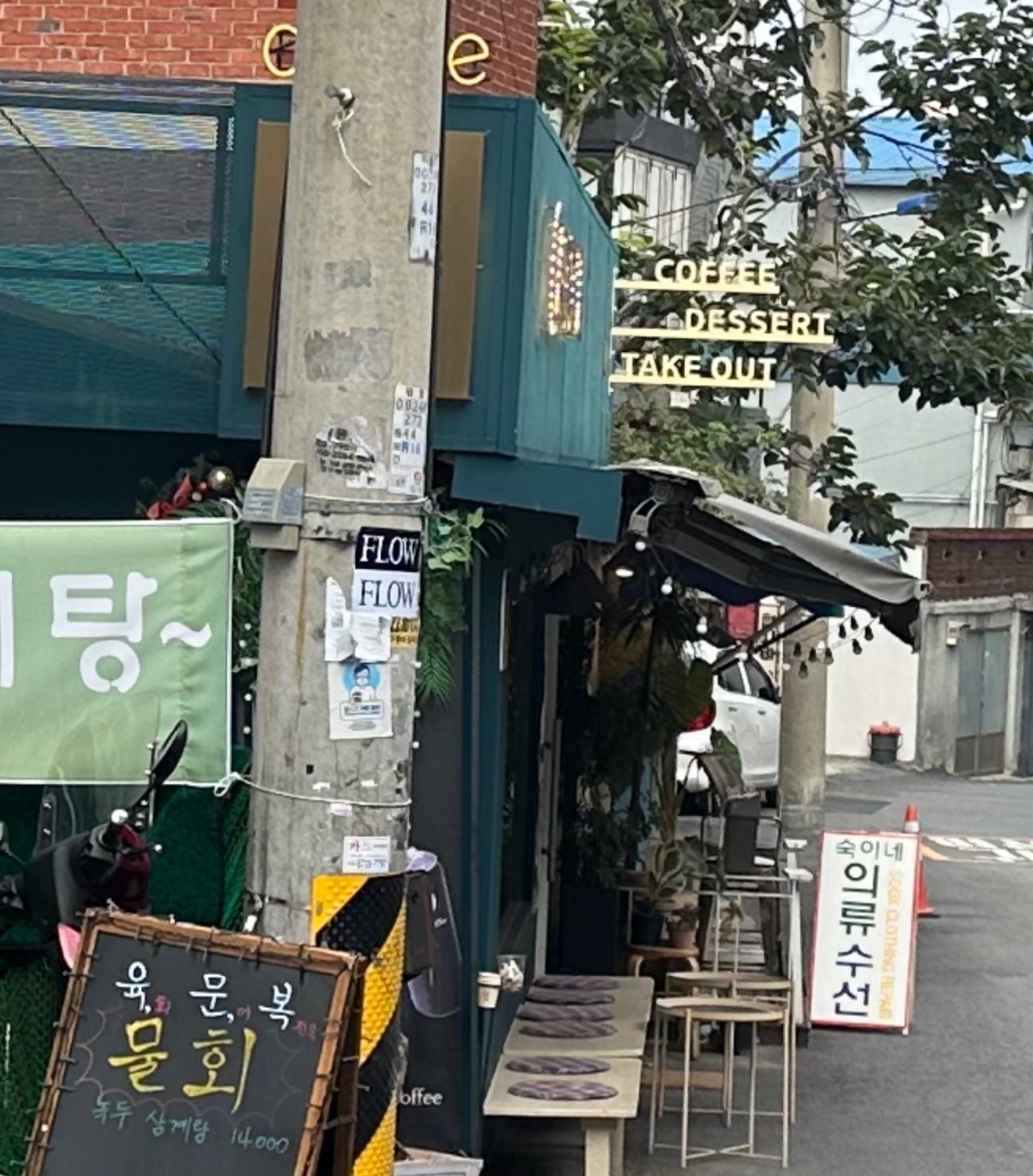 서브1