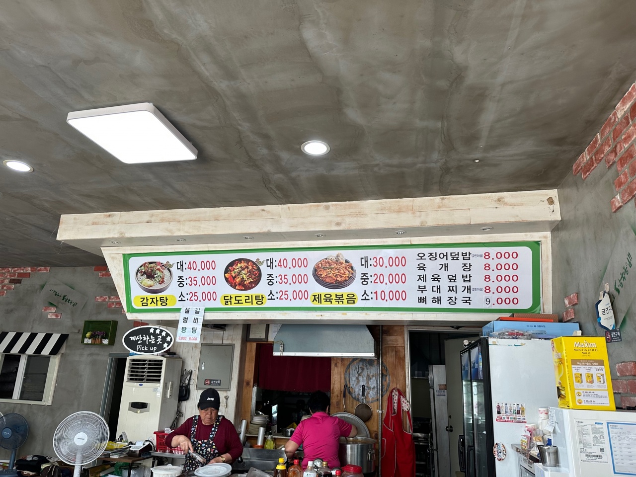 메인 이미지