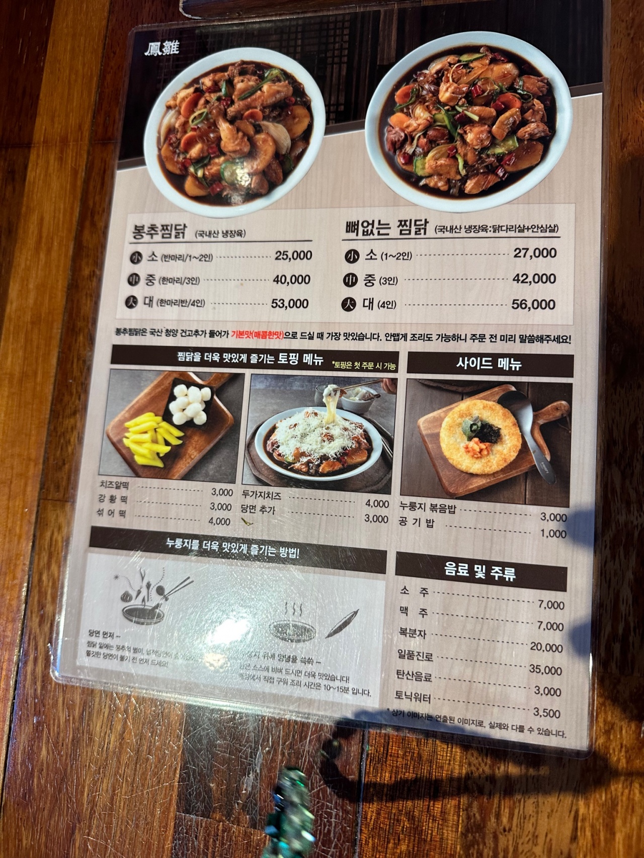 서브2