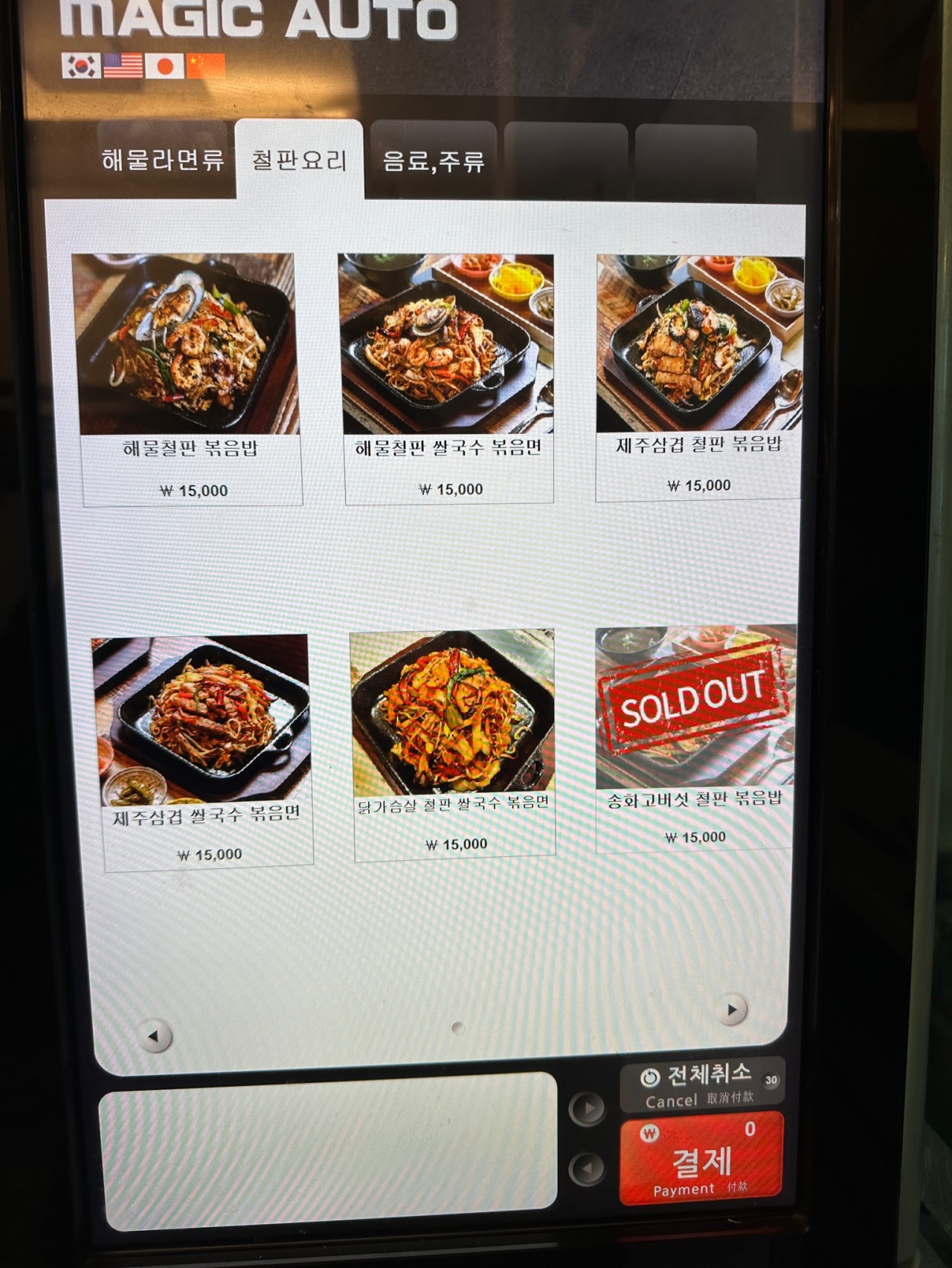 서브2
