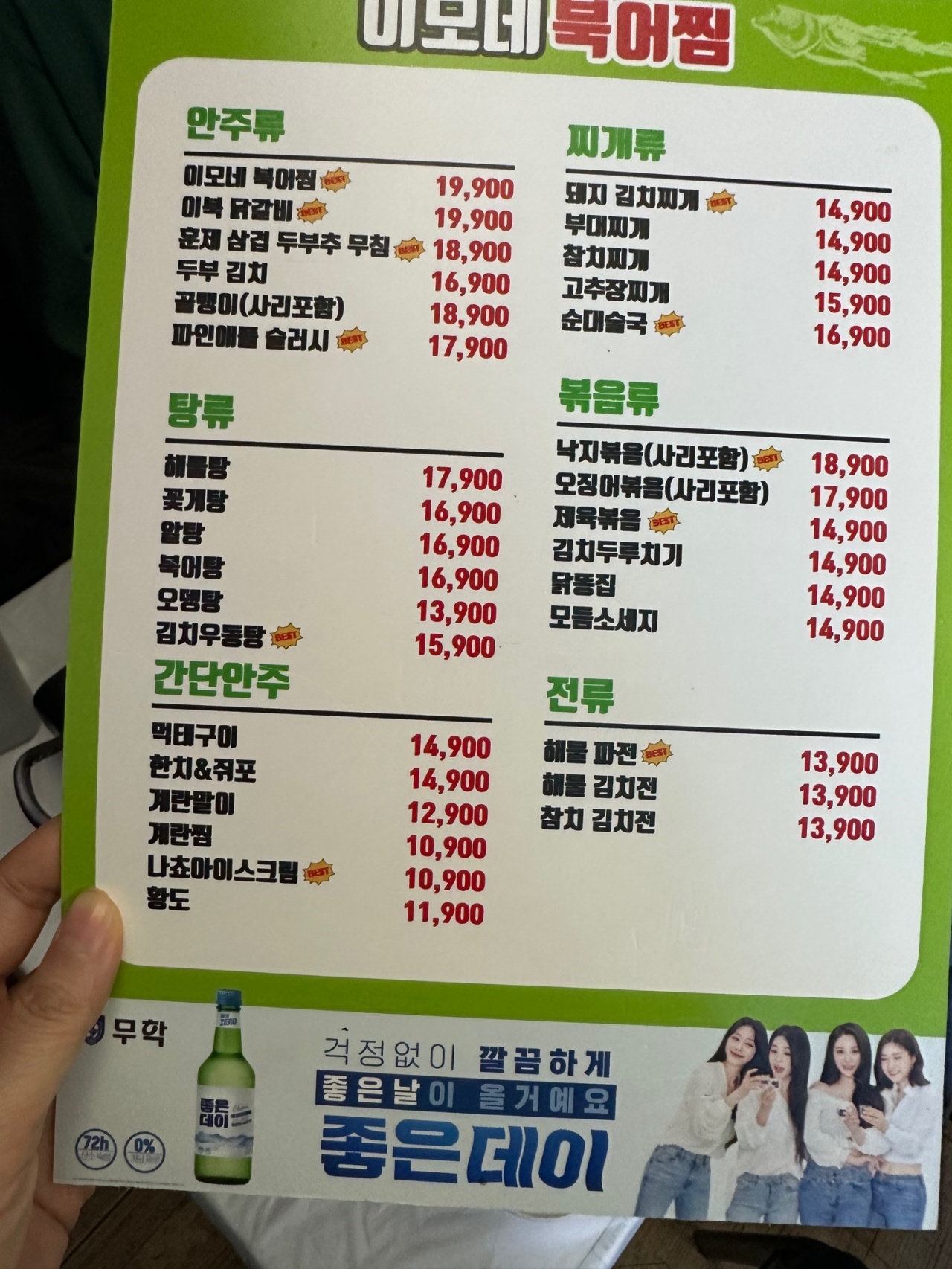 메인 이미지