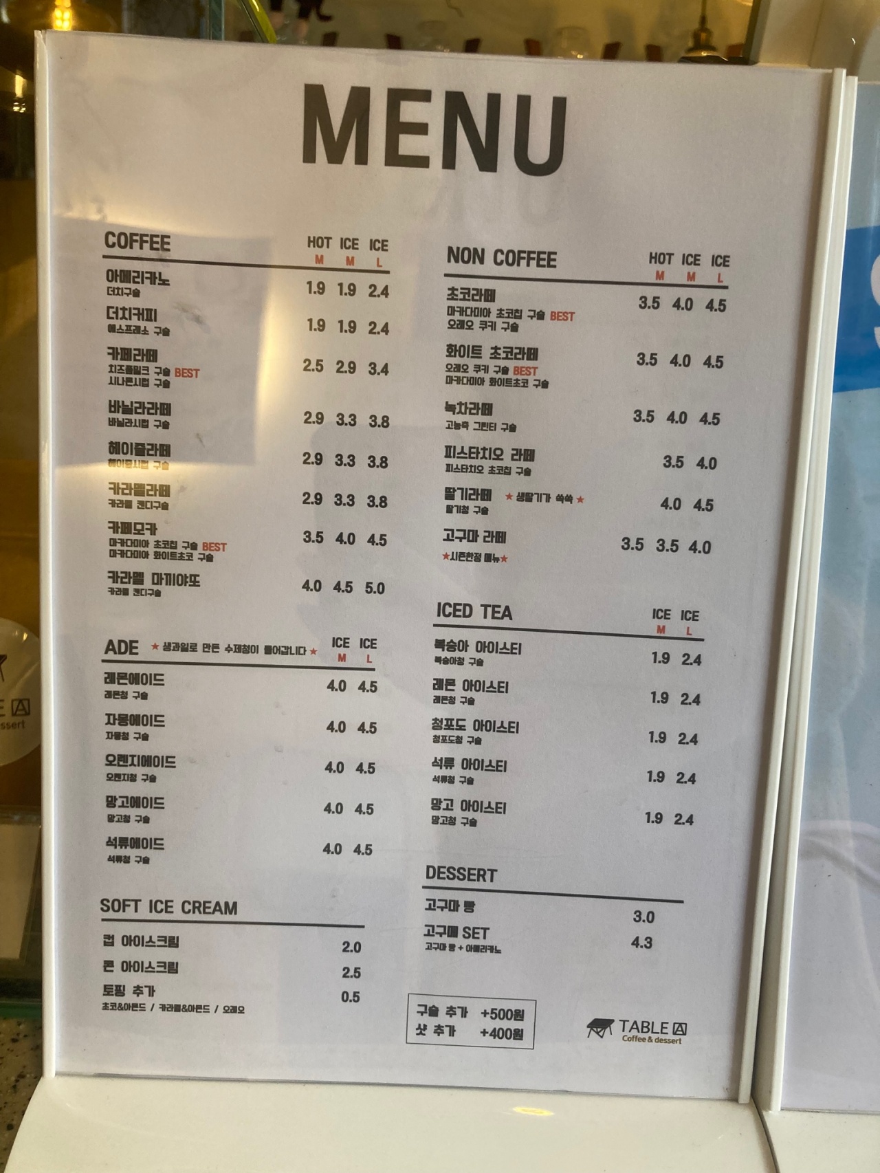 테이블에이 매장 방문 후 남겨주신 고객 리뷰 사진입니다.
