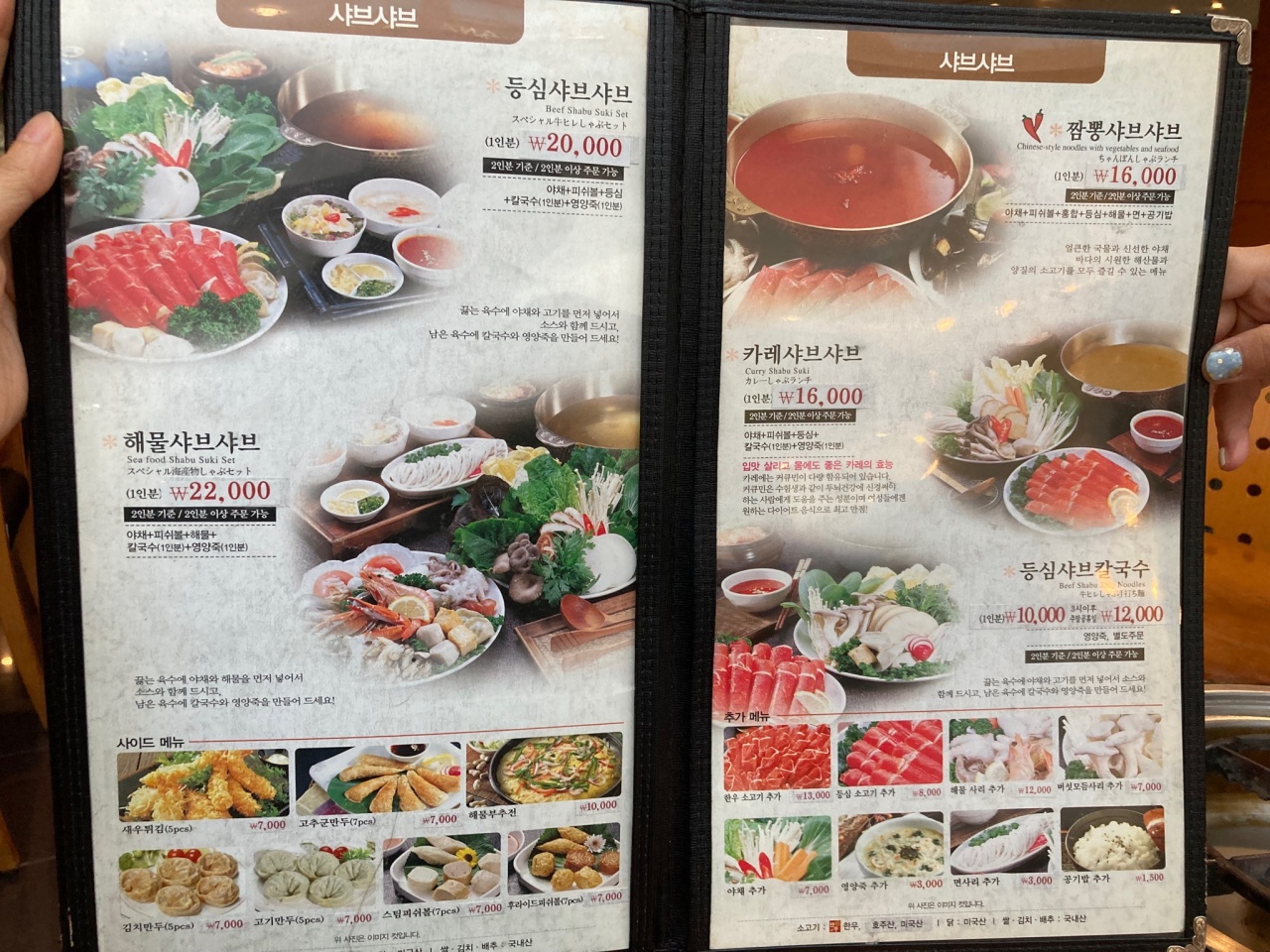 서브1