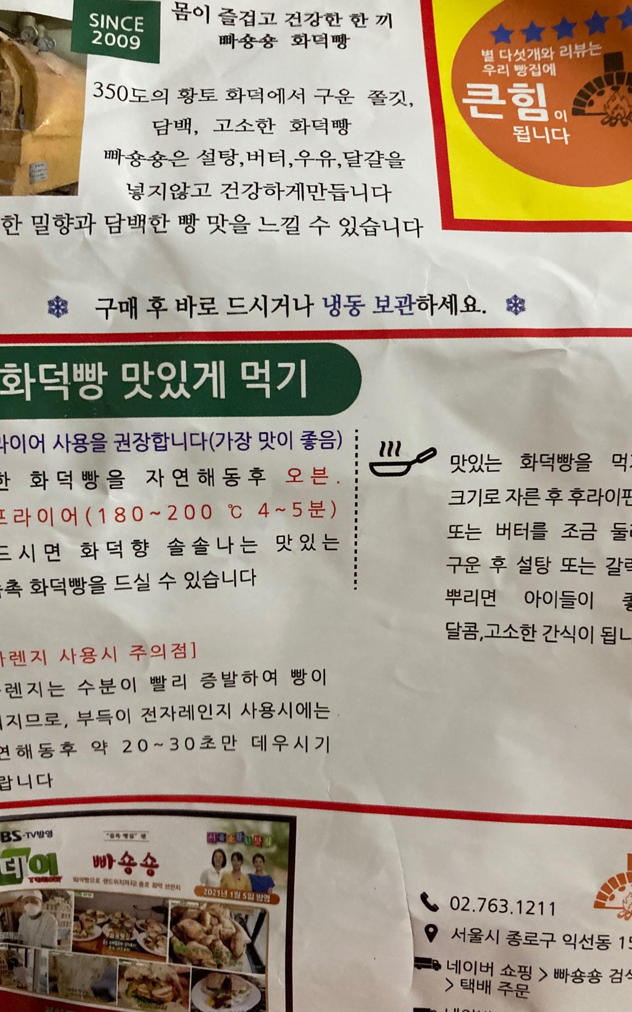 출처 : 식신 회원 '솔직하게써보지' 님의 리뷰 이미지
