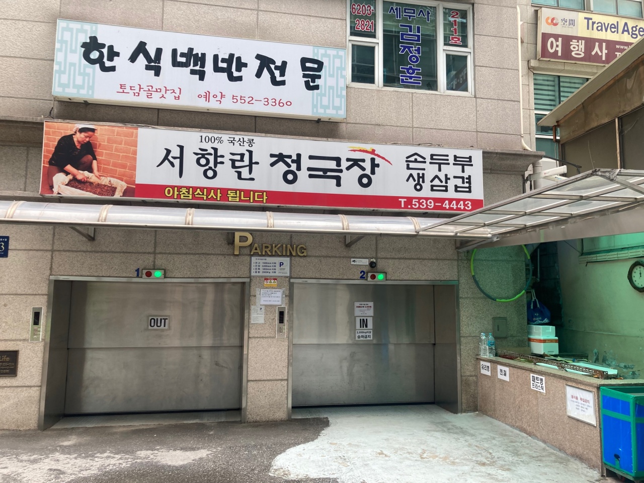 서브1