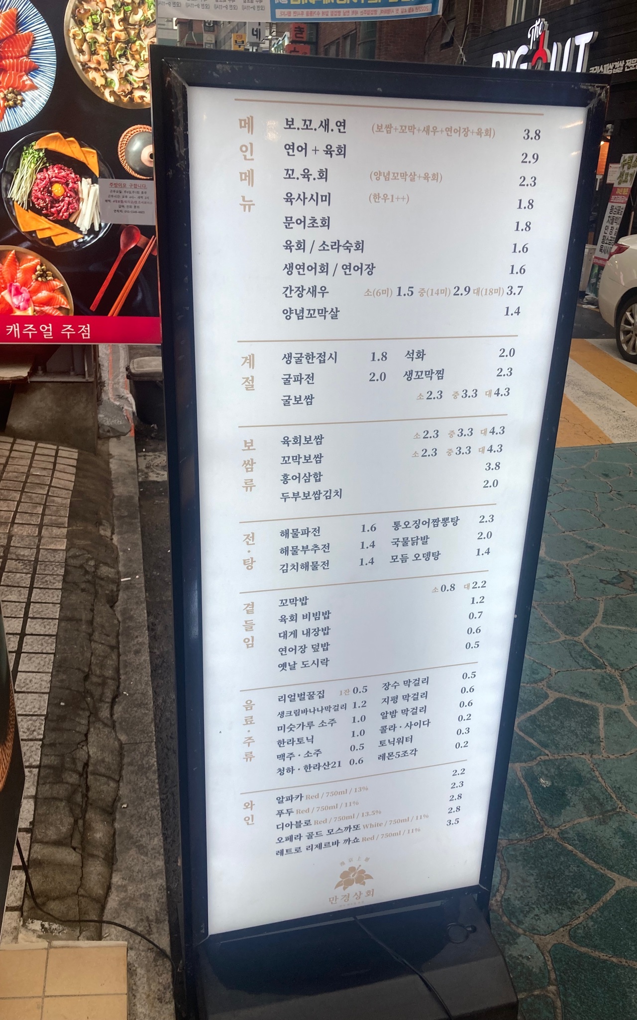 출처 : 식신 회원 '솔직하게써보지' 님의 리뷰 이미지