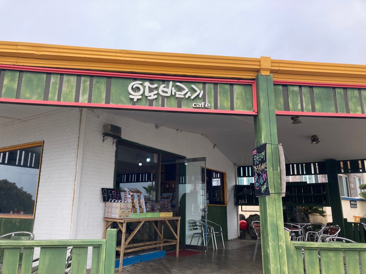 서브1