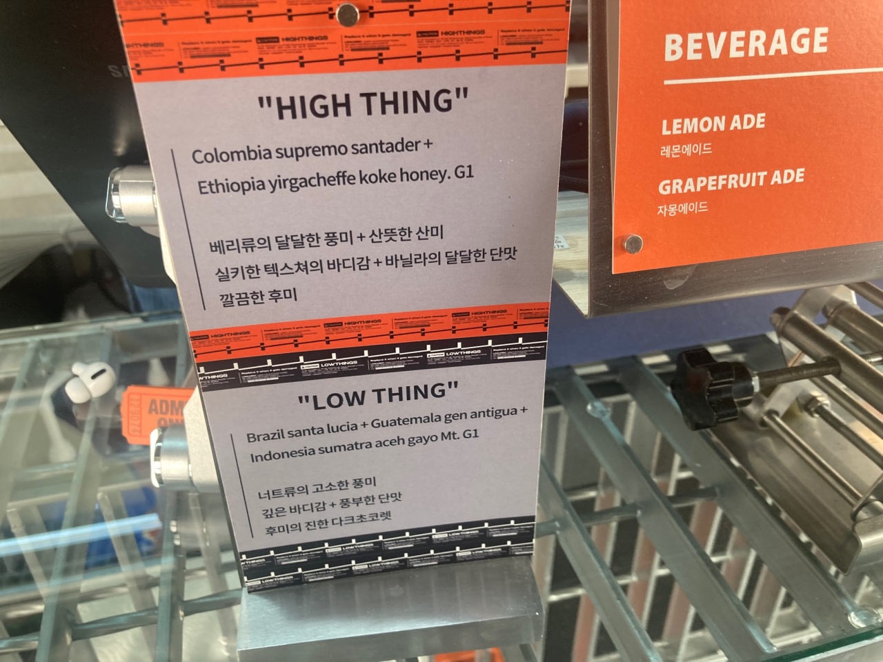 로우앤하이 매장 방문 후 남겨주신 고객 리뷰 사진입니다.