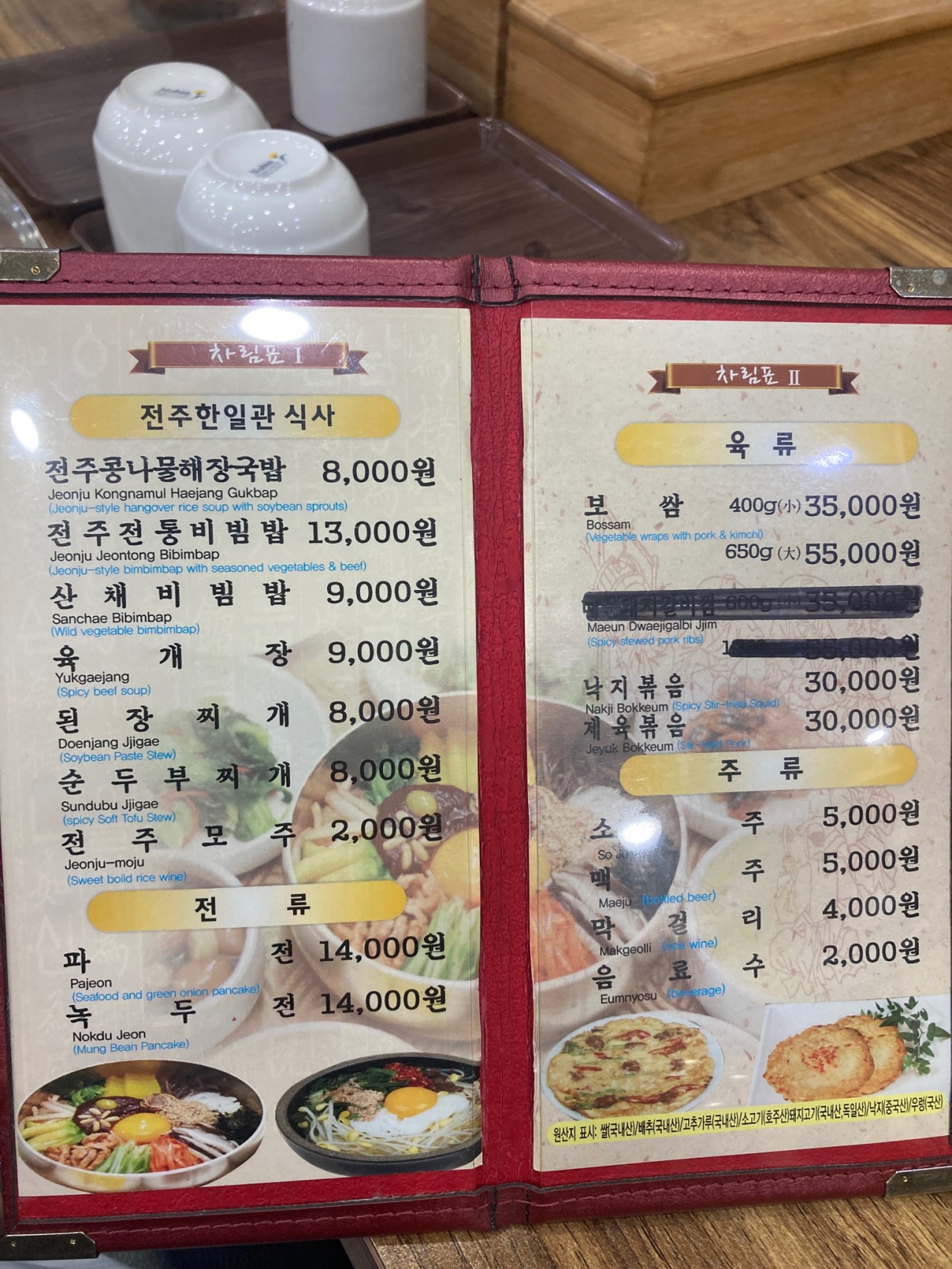 서브1