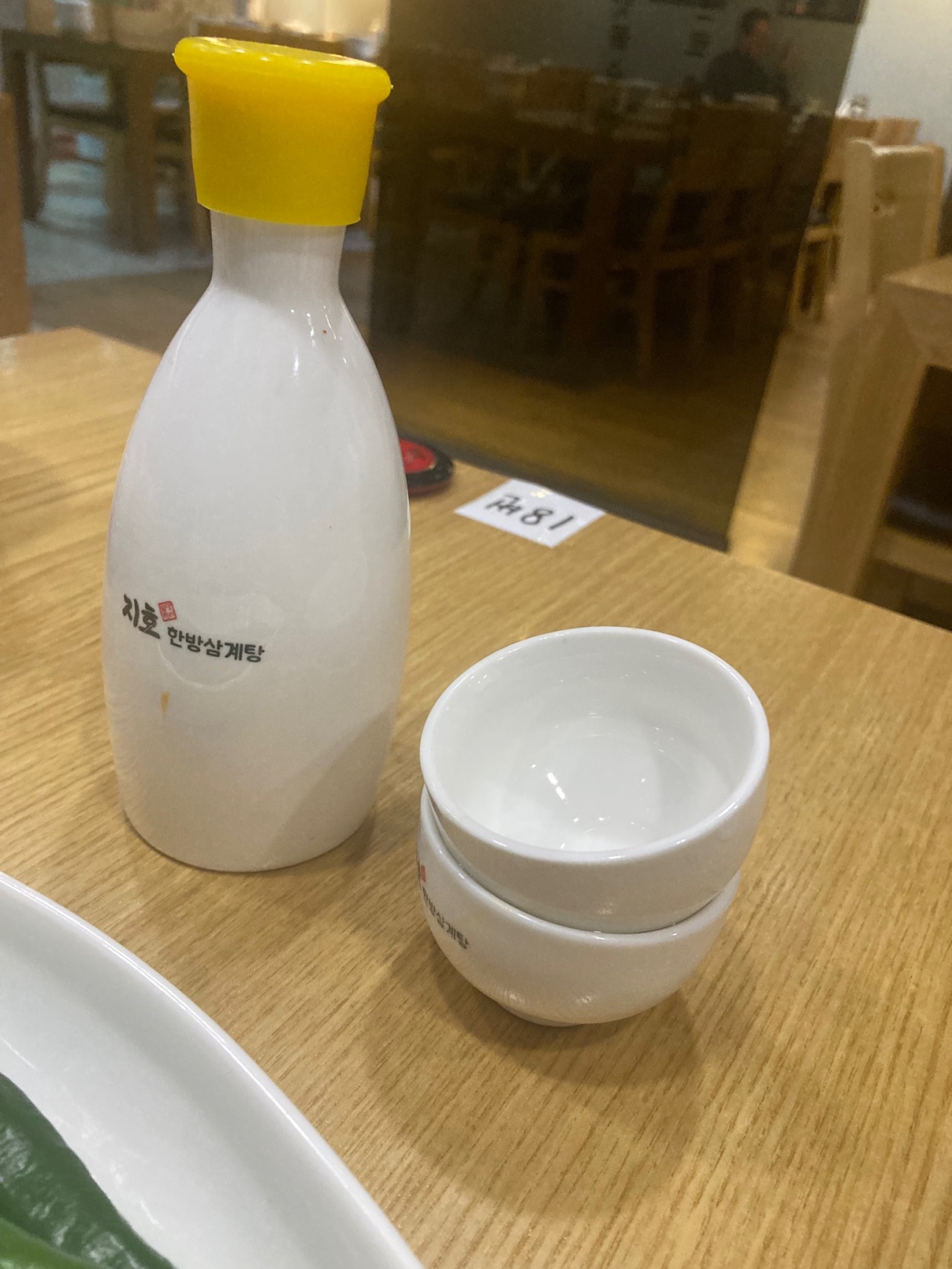 지호한방삼계탕 매장 방문 후 남겨주신 고객 리뷰 사진입니다.