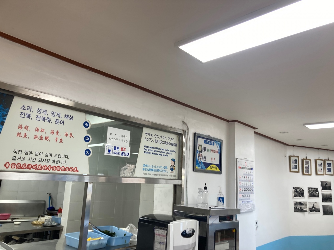 해녀의집 매장 방문 후 남겨주신 고객 리뷰 사진입니다.