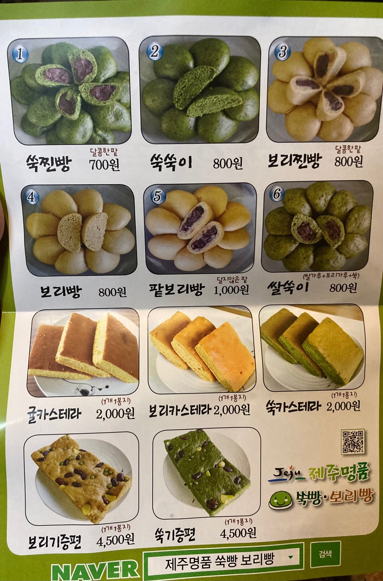 서브1