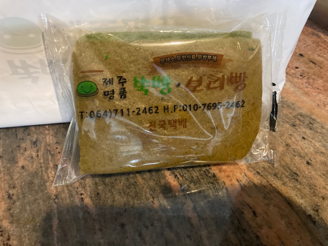 서브2