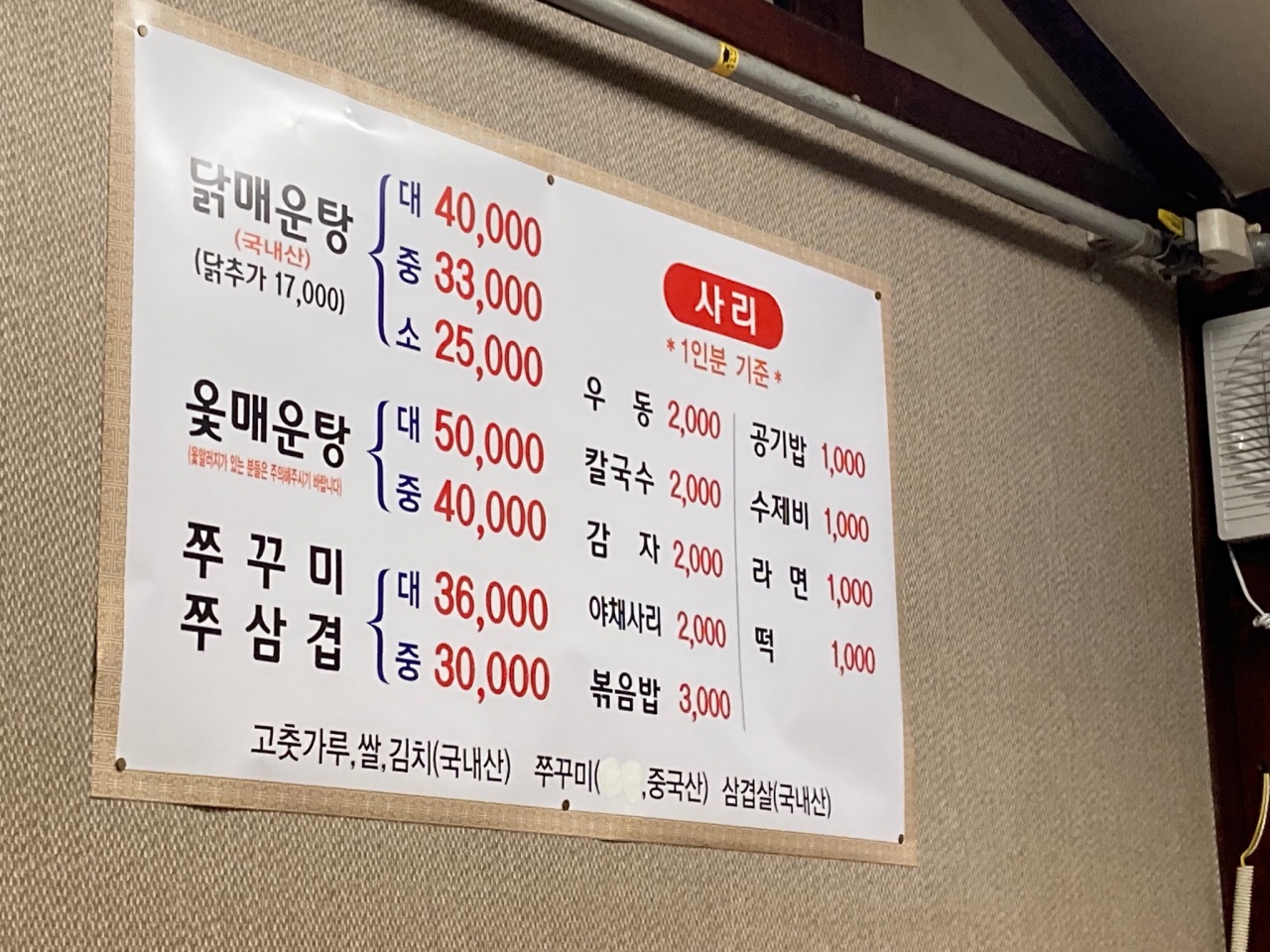 오죽이네 매장 방문 후 남겨주신 고객 리뷰 사진입니다.