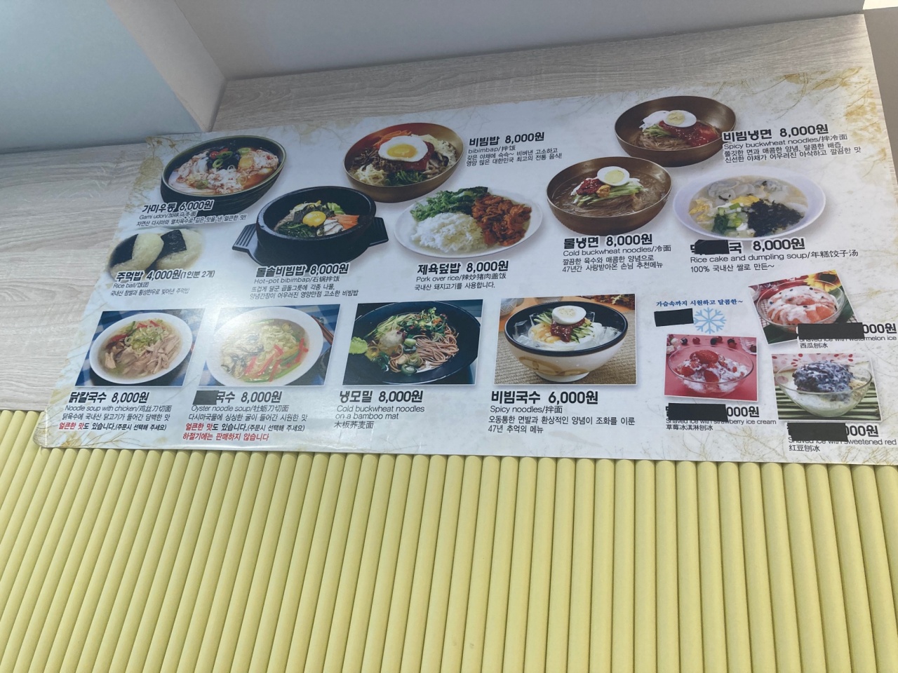 가미분식 - 서울 강북, 신촌 이대 | 맛집검색 식신