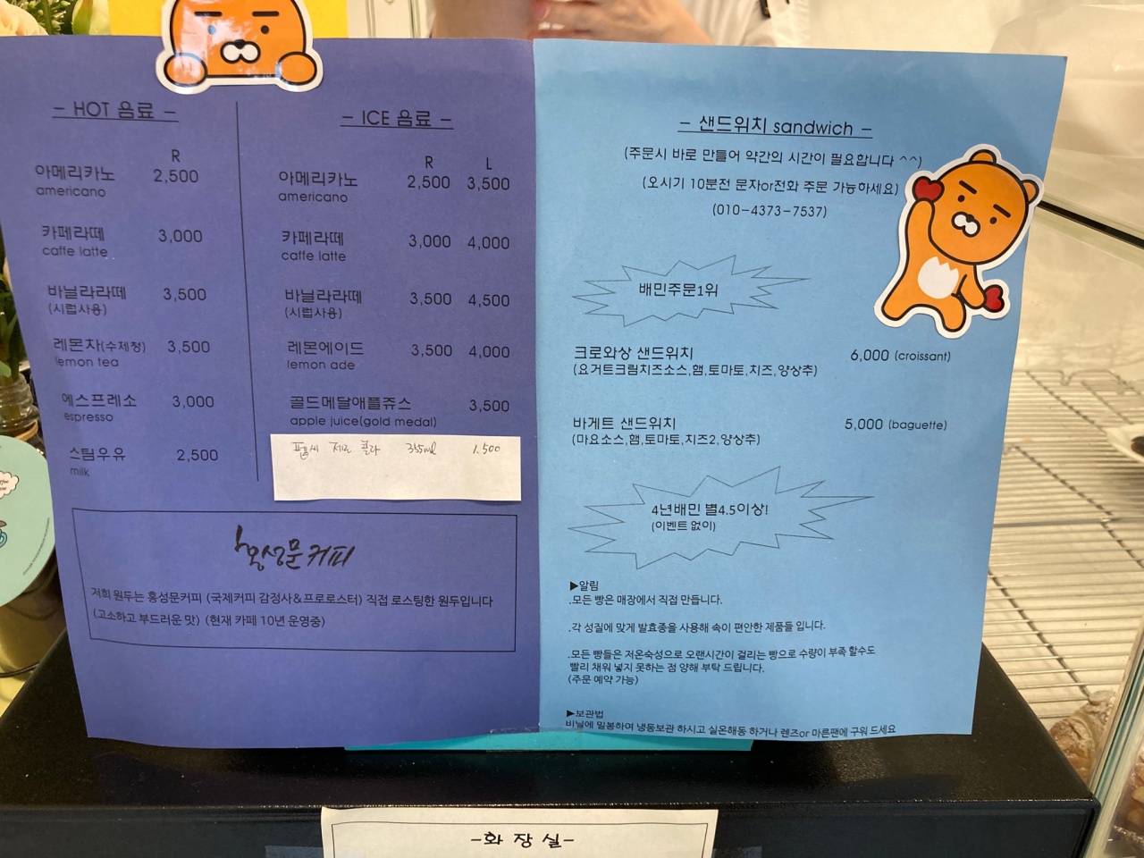 서브2