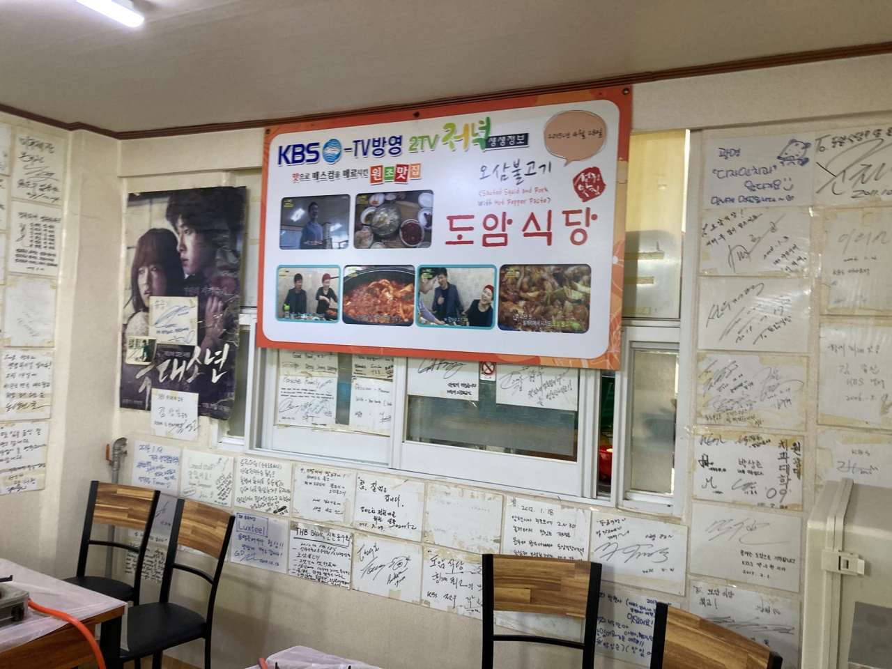 도암식당 매장 방문 후 남겨주신 고객 리뷰 사진입니다.
