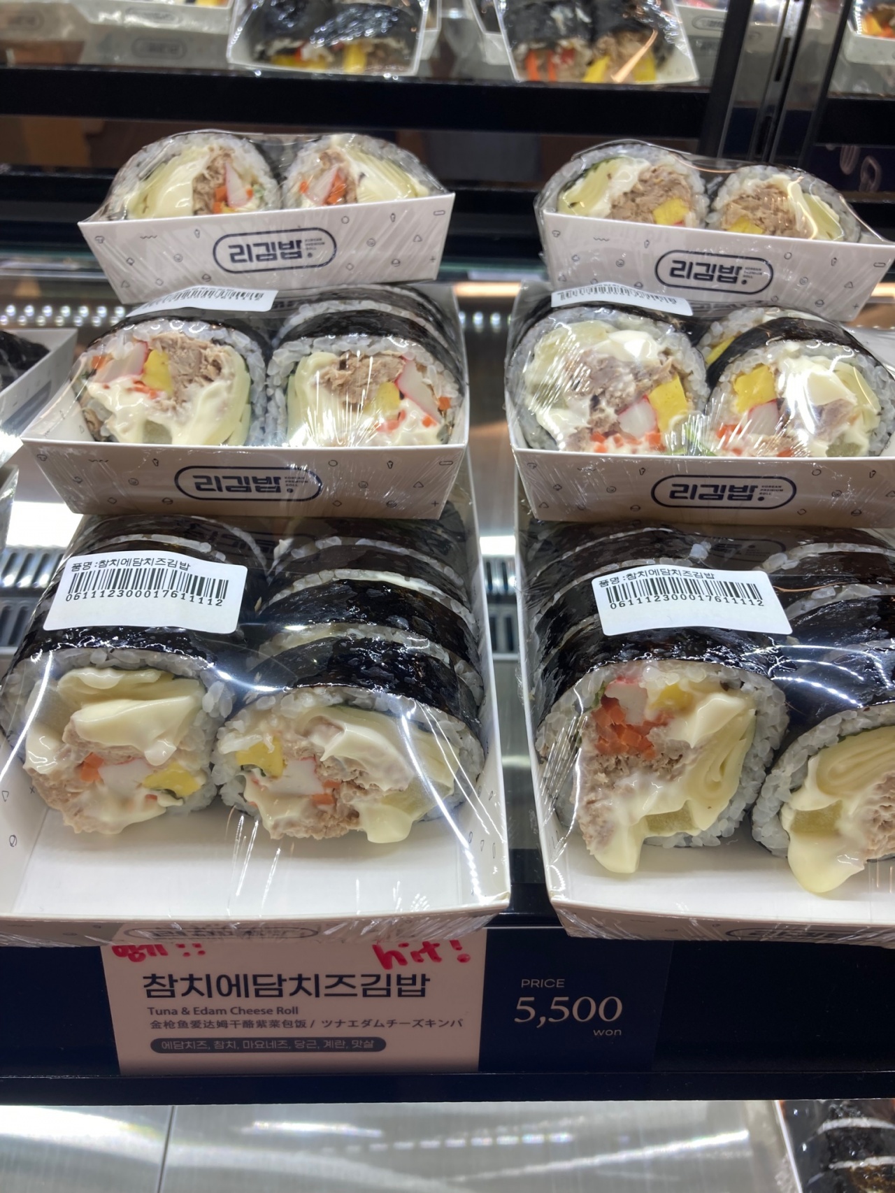 리김밥 매장 방문 후 남겨주신 고객 리뷰 사진입니다.