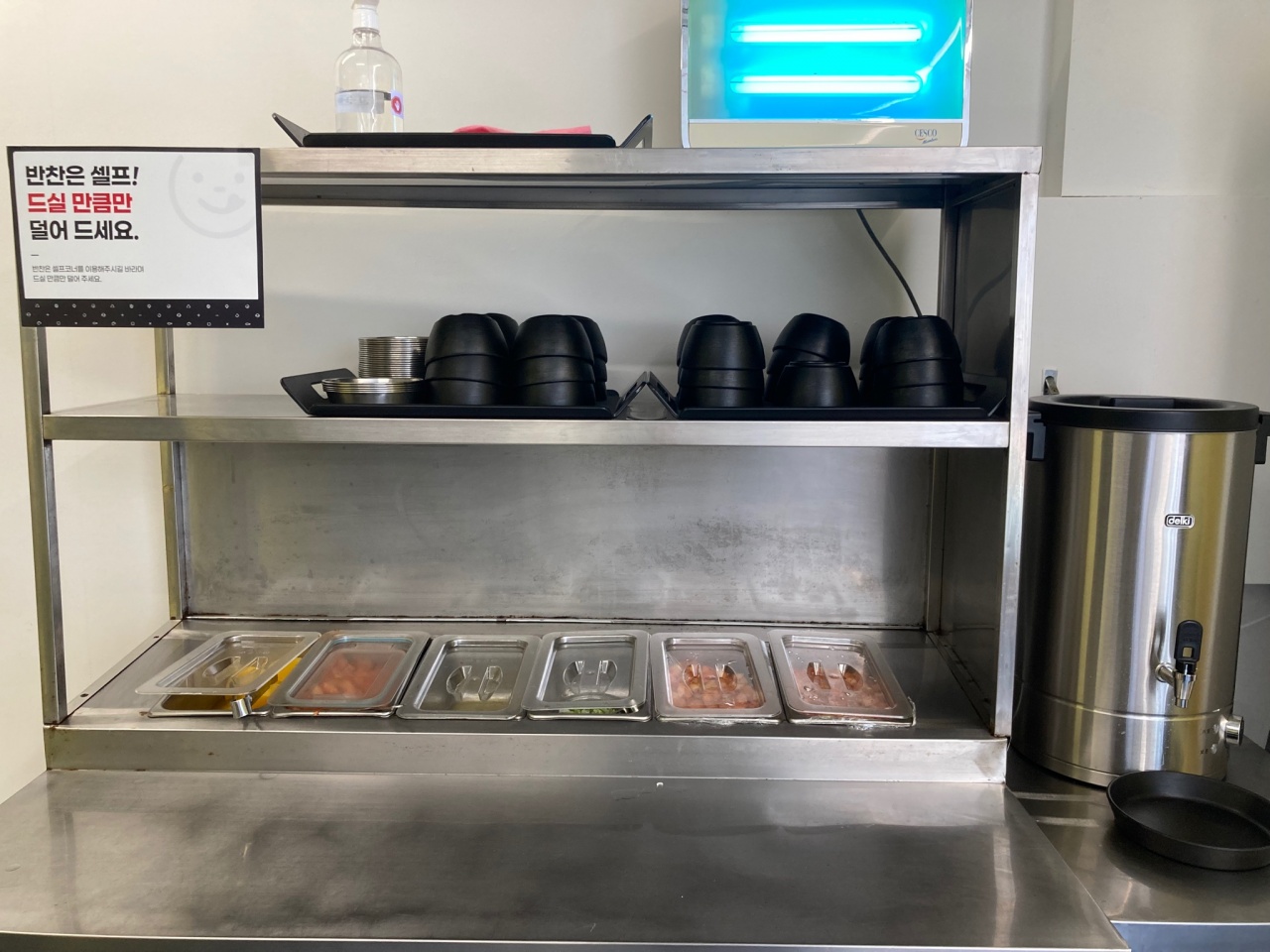 리김밥 매장 방문 후 남겨주신 고객 리뷰 사진입니다.