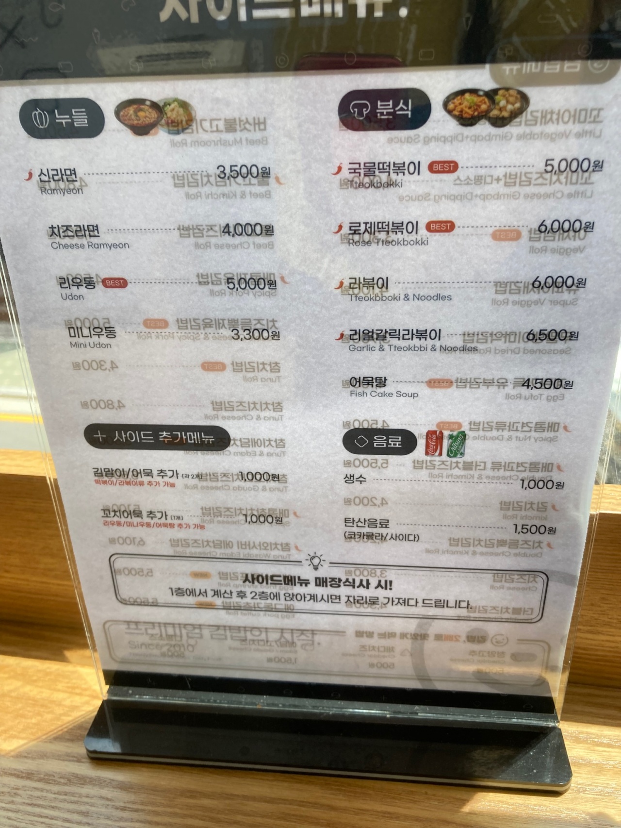 리김밥 매장 방문 후 남겨주신 고객 리뷰 사진입니다.