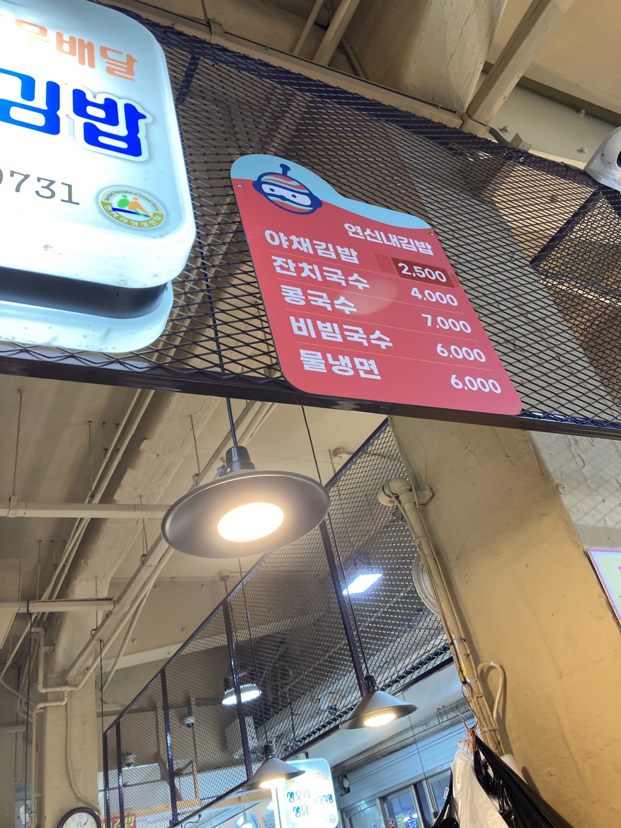연신내김밥 매장 방문 후 남겨주신 고객 리뷰 사진입니다.