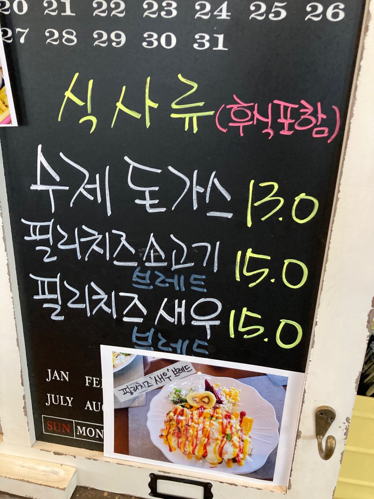 헤밍웨이 매장 방문 후 남겨주신 고객 리뷰 사진입니다.