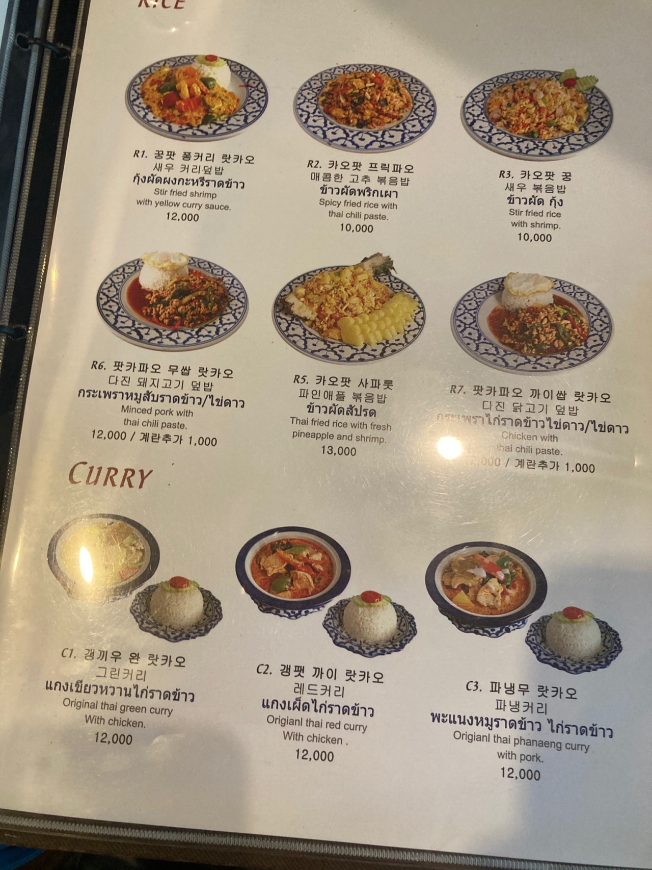 심플리타이 매장 방문 후 남겨주신 고객 리뷰 사진입니다.