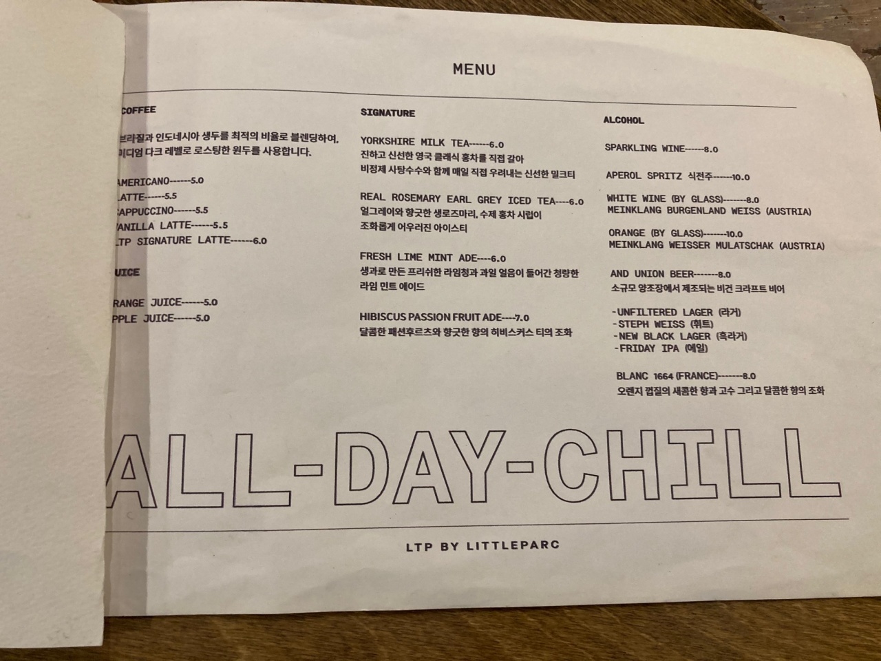 LTP 한남 매장 방문 후 남겨주신 고객 리뷰 사진입니다.