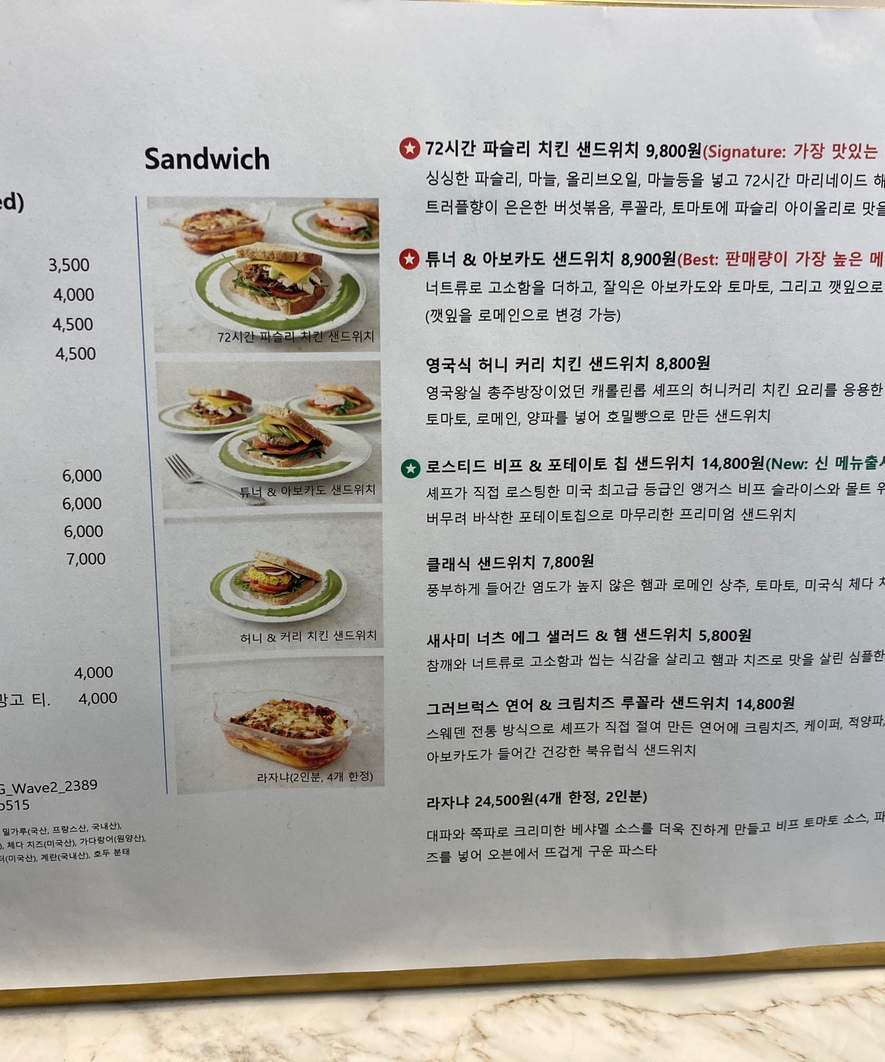 출처 : 식신 회원 '솔직하게써보지' 님의 리뷰 이미지