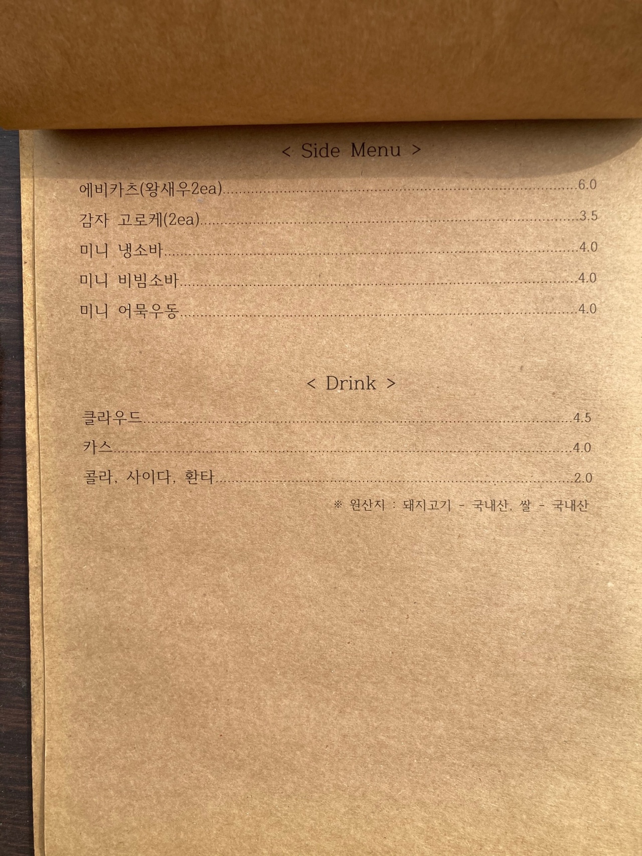 오레노카츠 매장 방문 후 남겨주신 고객 리뷰 사진입니다.