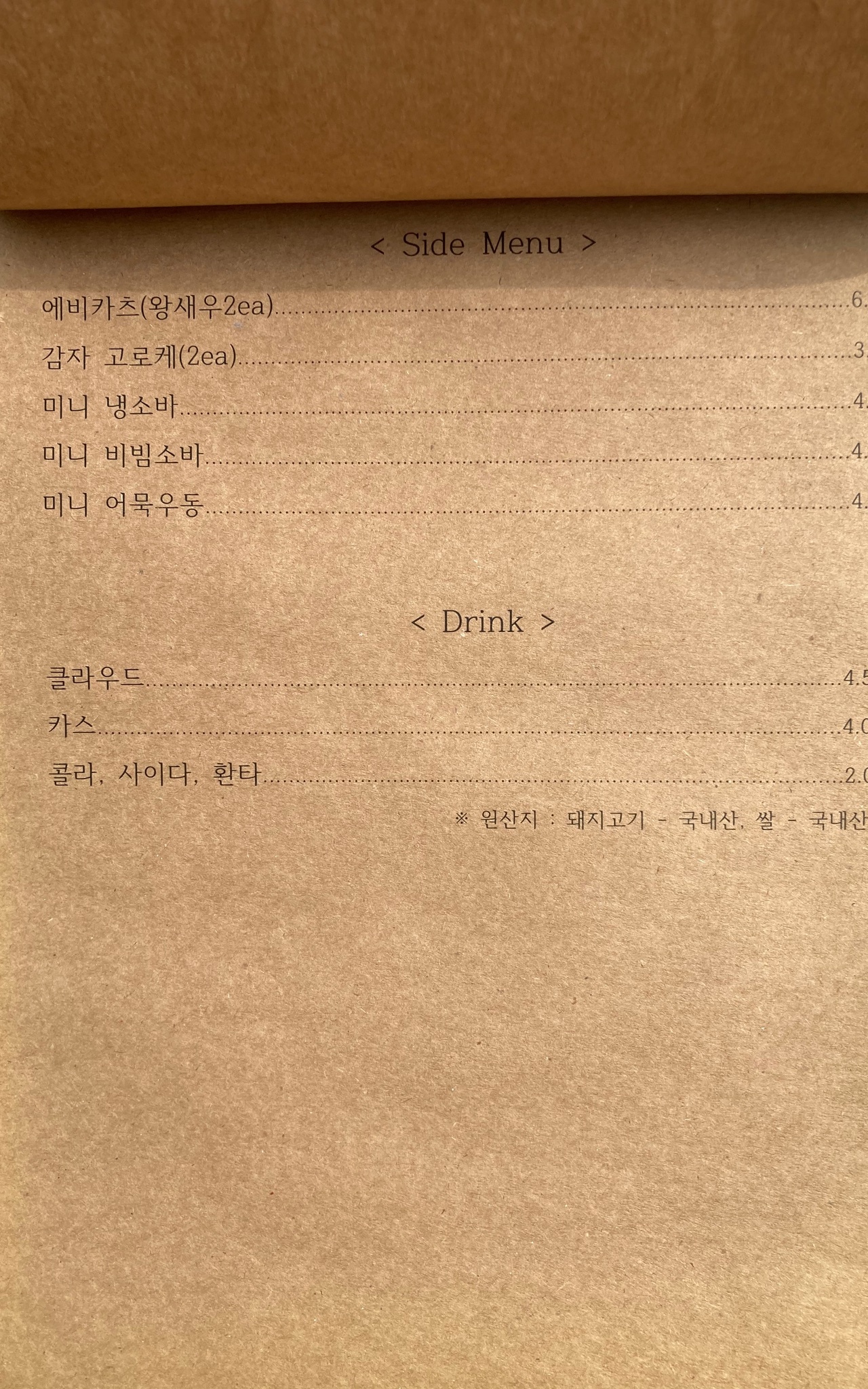 출처 : 식신 회원 '솔직하게써보지' 님의 리뷰 이미지