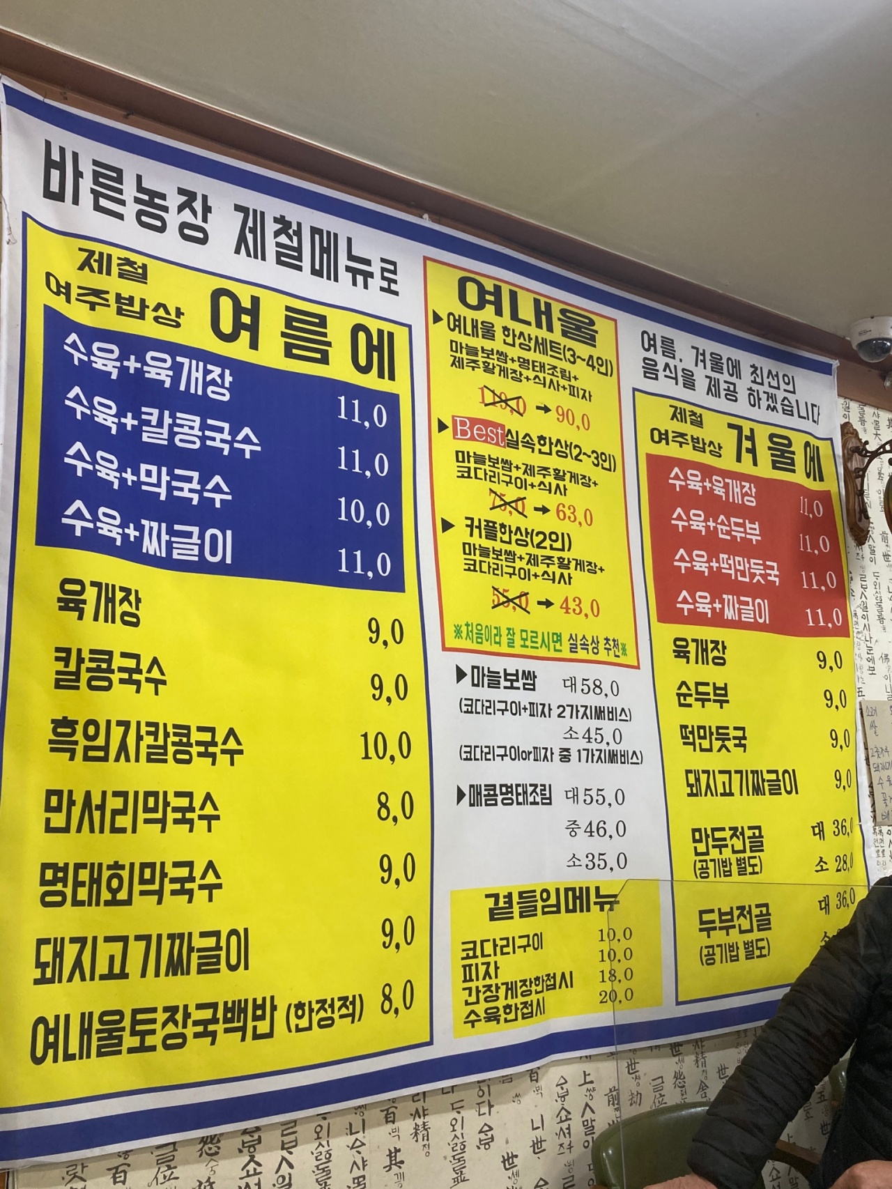 여내울 매장 방문 후 남겨주신 고객 리뷰 사진입니다.