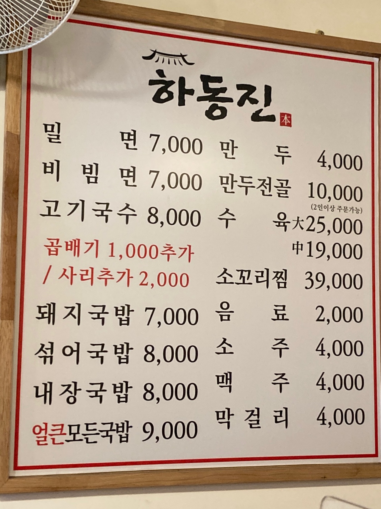 메인 이미지