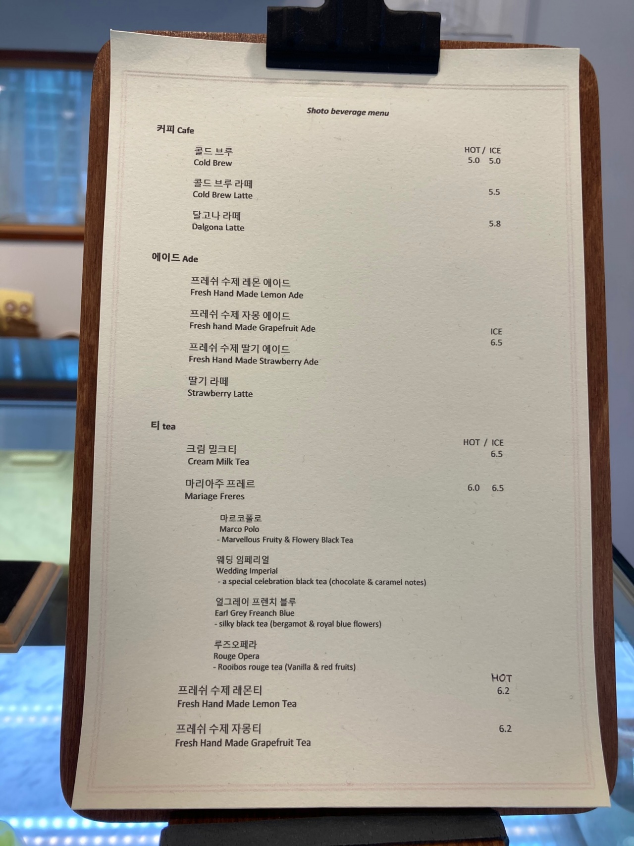 쇼토 매장 방문 후 남겨주신 고객 리뷰 사진입니다.