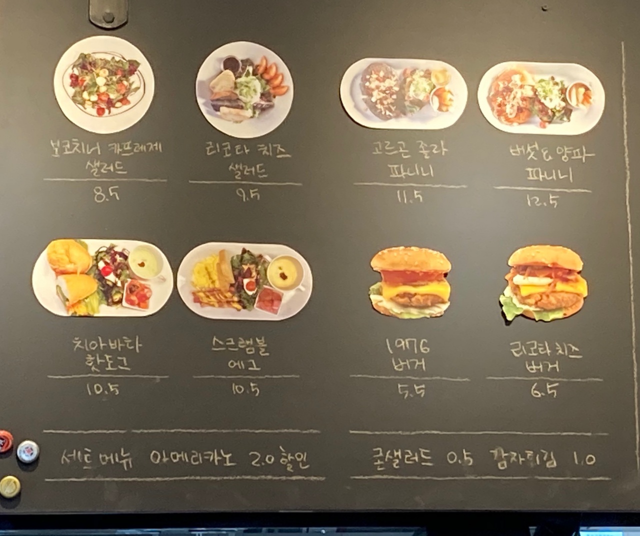 카페1976 매장 방문 후 남겨주신 고객 리뷰 사진입니다.