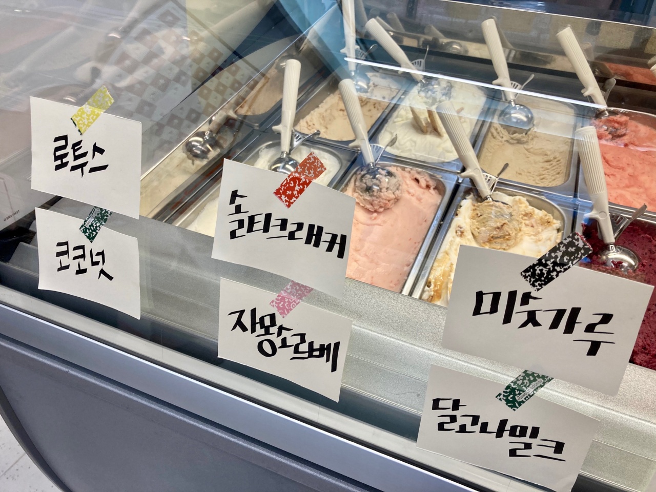 아가젤라또 매장 방문 후 남겨주신 고객 리뷰 사진입니다.
