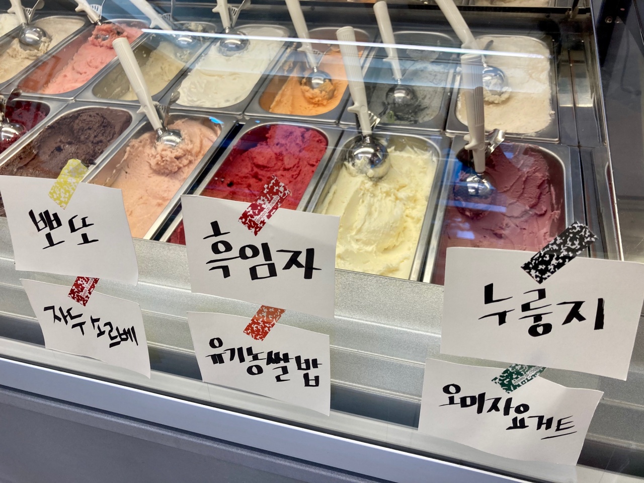 아가젤라또 매장 방문 후 남겨주신 고객 리뷰 사진입니다.