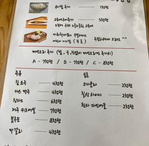 교동집밥 매장 방문 후 남겨주신 고객 리뷰 사진입니다.