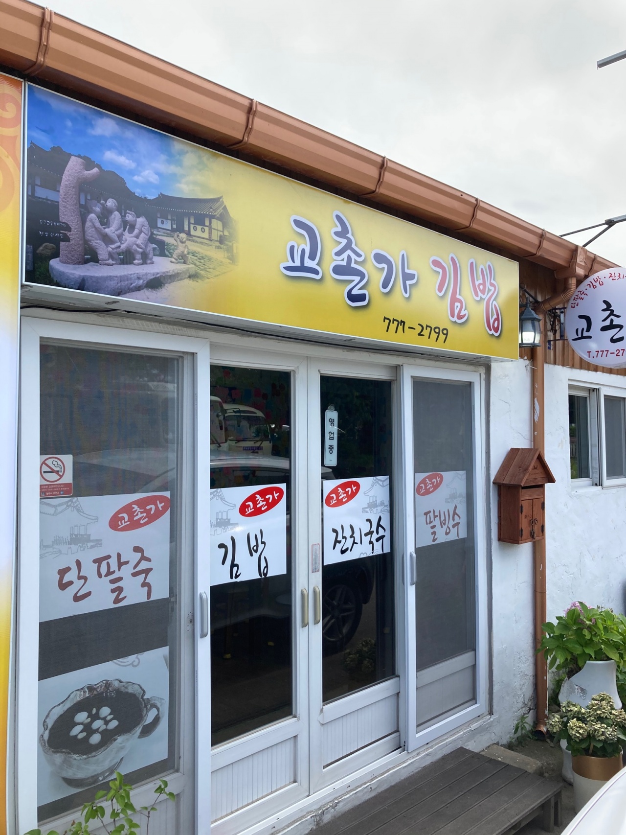 메인 이미지