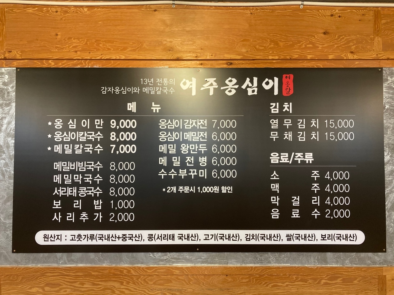 서브2