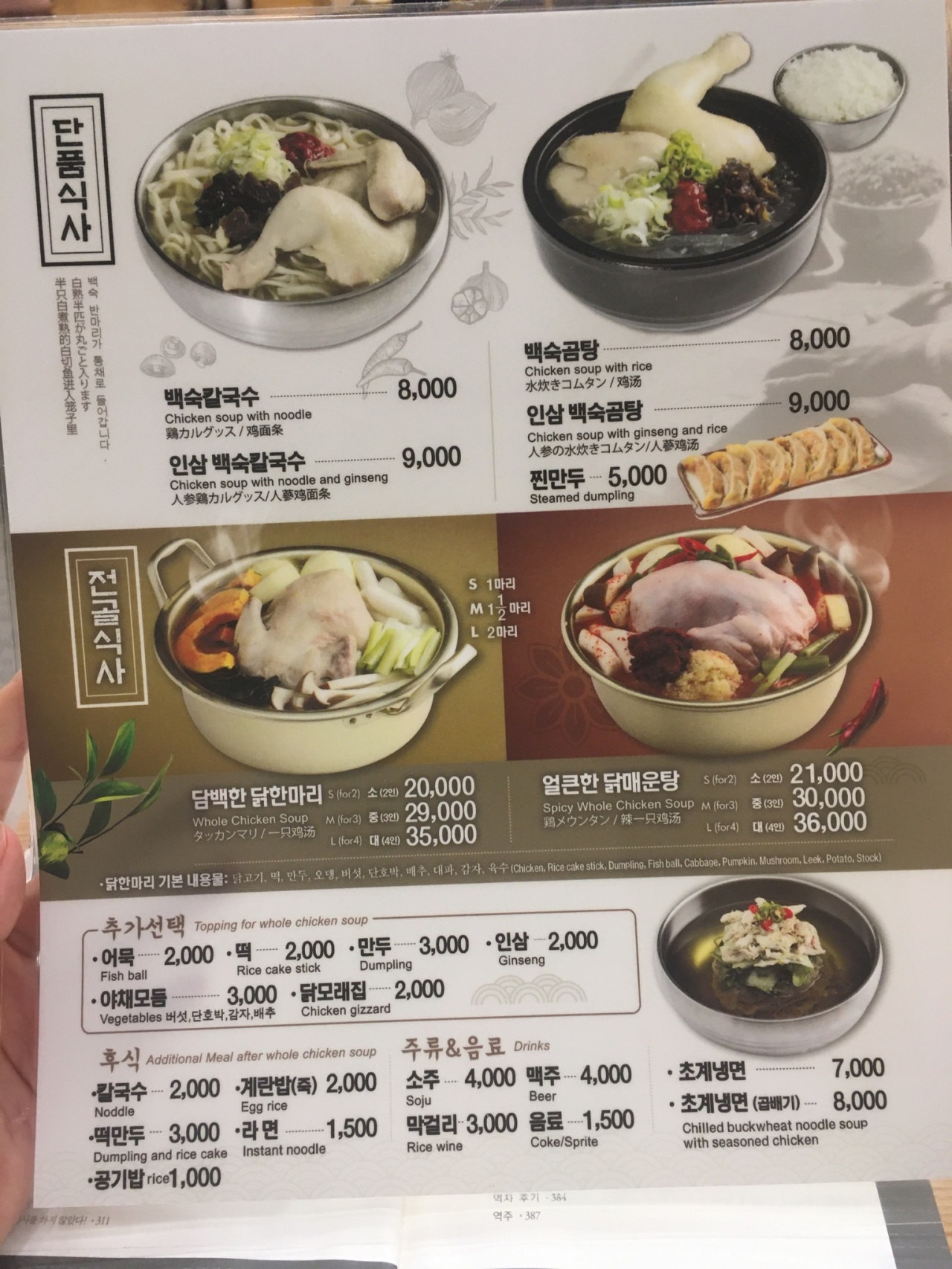 메인 이미지